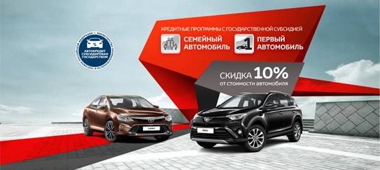 Изображение на странице Новости Toyota Тойота Центр Владимир