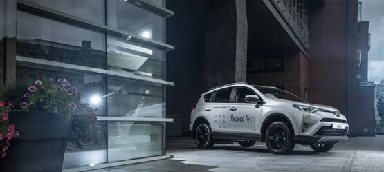 Изображение на странице Новости Toyota Тойота Центр Владимир