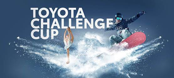 Изображение на странице Новости Toyota Тойота Центр Владимир