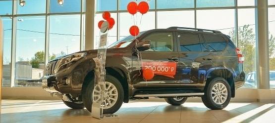 Изображение на странице Новости Toyota Тойота Центр Владимир