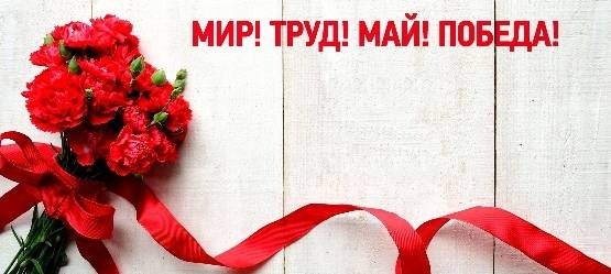 Изображение на странице Новости Toyota Тойота Центр Владимир