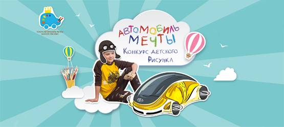 Изображение на странице Новости Toyota Тойота Центр Владимир