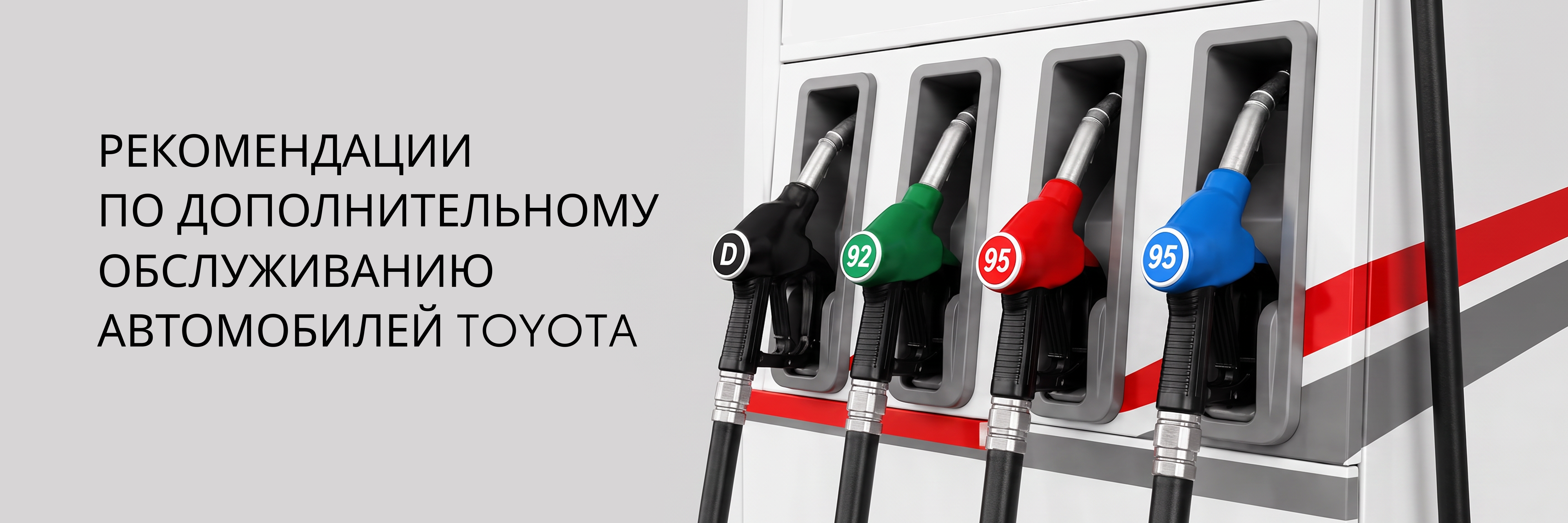 Изображение на странице Тойота Центр Владимир — официальный дилер Toyota в Владимире Тойота Центр Владимир