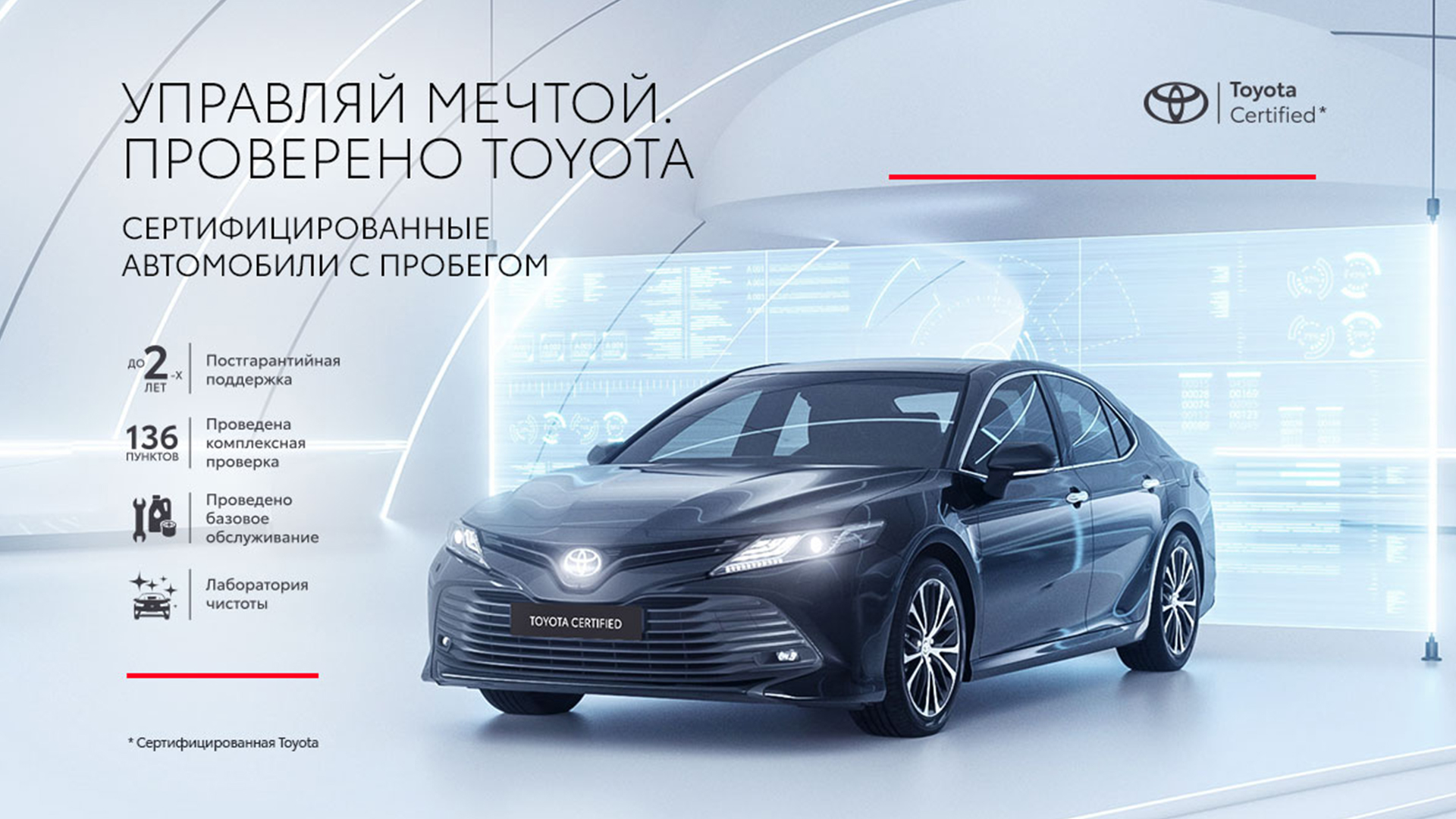 Изображение на странице Новости Toyota Тойота Центр Владимир