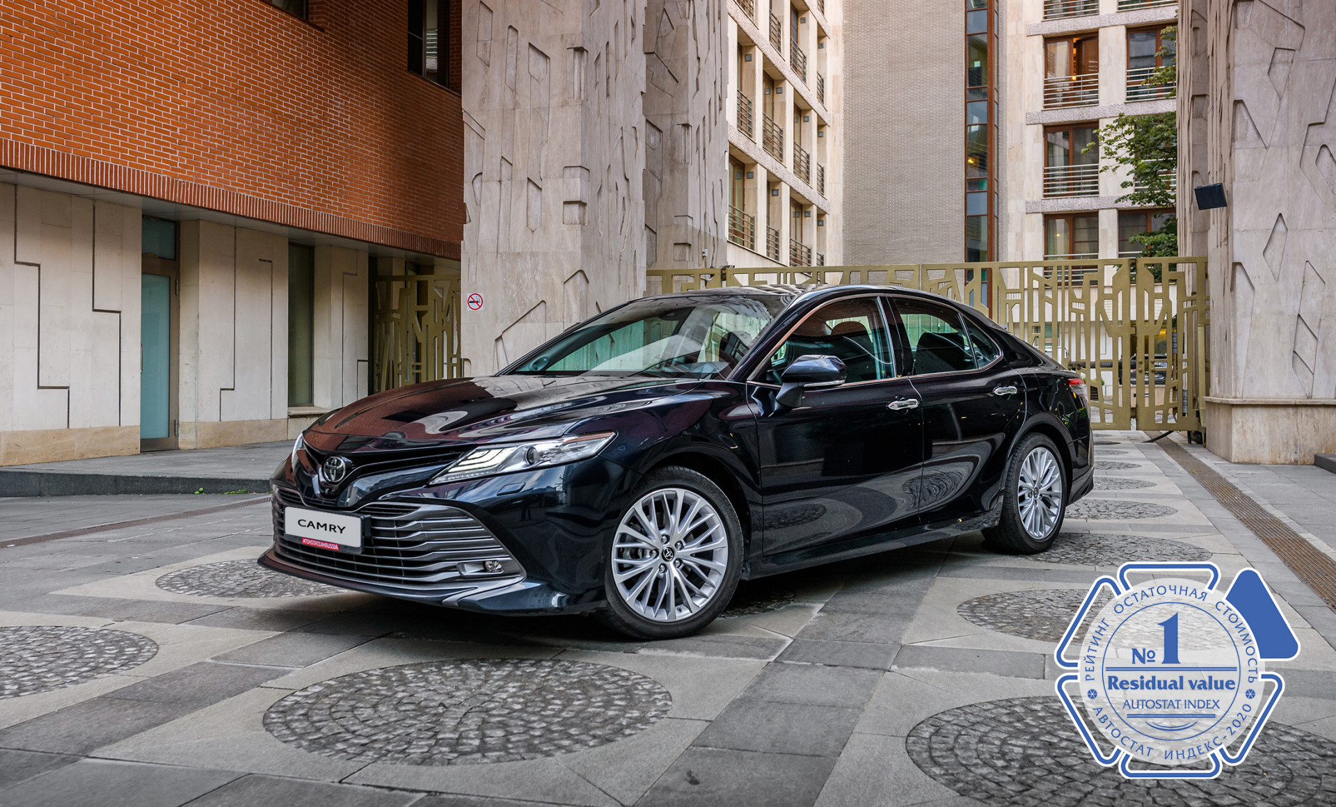 Изображение на странице Новости Toyota Тойота Центр Владимир