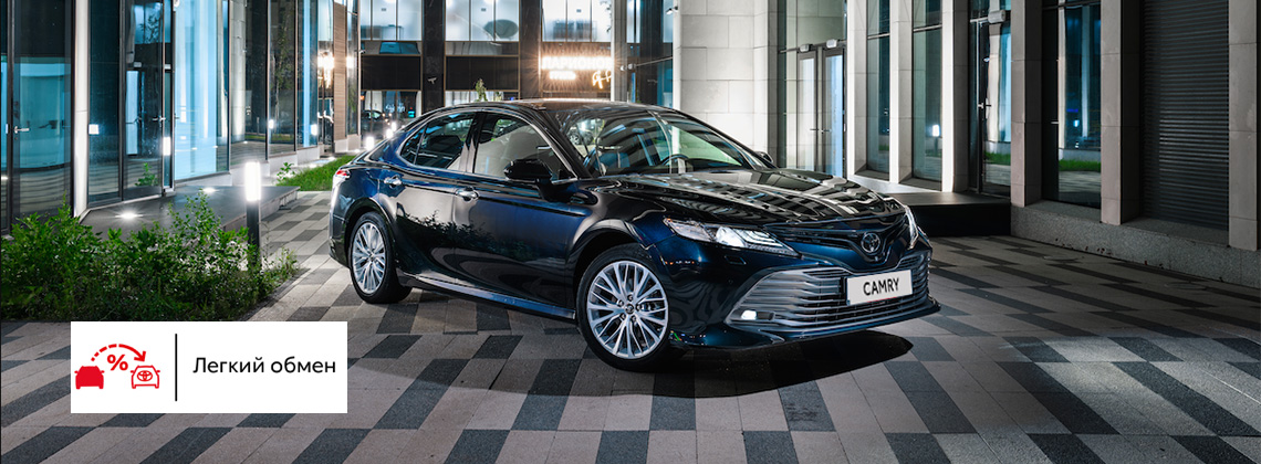 Изображение на странице Новости Toyota Тойота Центр Владимир